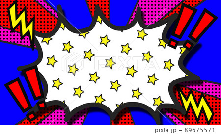 ポップな背景と吹き出し ビックリマーク カミナリ のイラスト素材