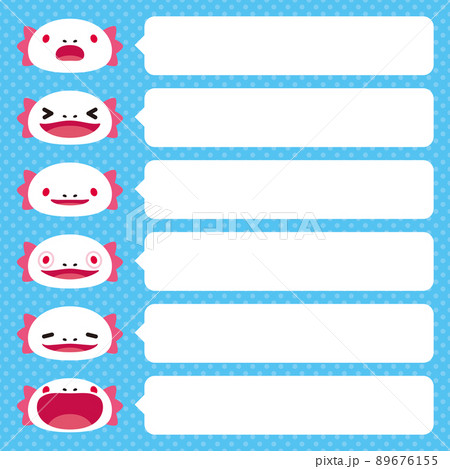 ウーパールーパー 吹き出し 6種 セット 89676155