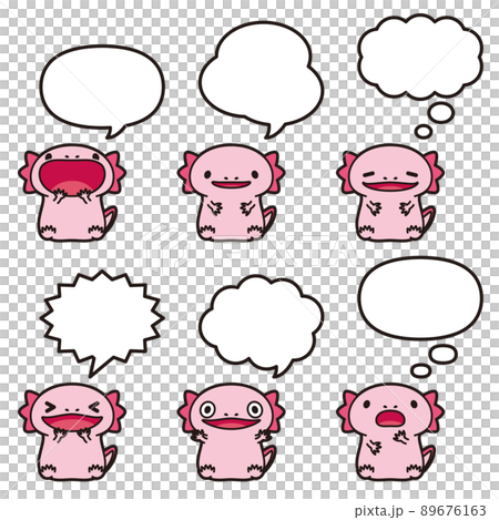 ウーパールーパー 吹き出し 6種 セット 89676163