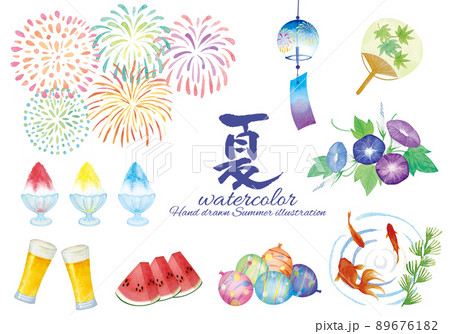 夏の水彩画イラスト素材セット 夏の水彩画イラスト素材セット 89676182