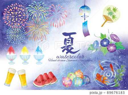 夏の水彩画イラスト素材セット 夏の水彩画イラスト素材セット 89676183