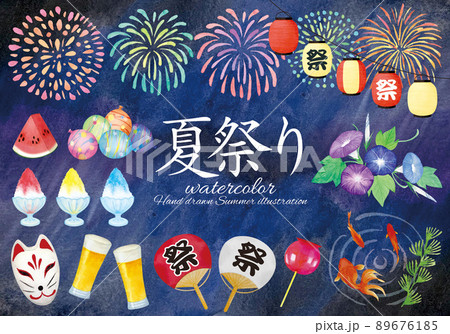 夏祭りの水彩画素材セット 89676185