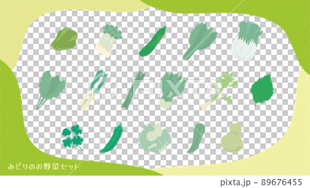 Green vegetable set 89676455