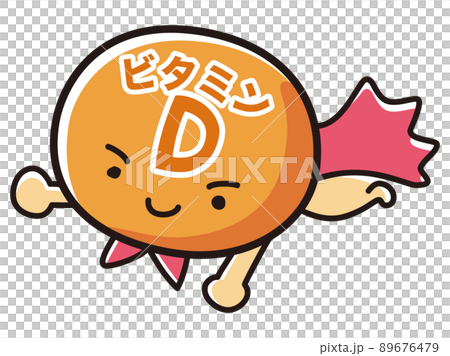 ビタミンDのヒーローキャラクターのイラスト 89676479