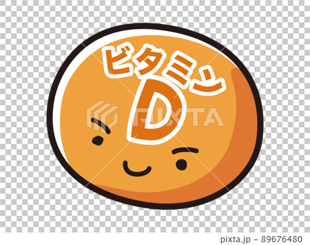 ビタミンDのキャラクターのイラスト 89676480
