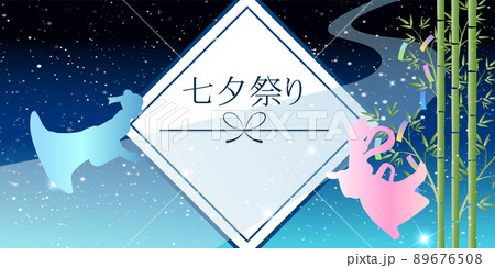 七夕　和柄　背景 89676508