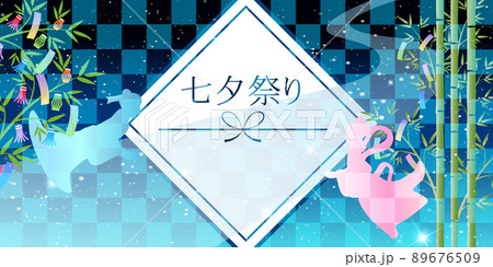 七夕　和柄　背景 89676509