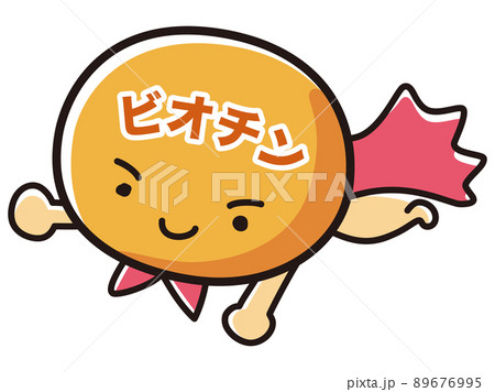 ビオチンのヒーローキャラクターのイラスト ビオチンのヒーローキャラクターのイラスト 89676995