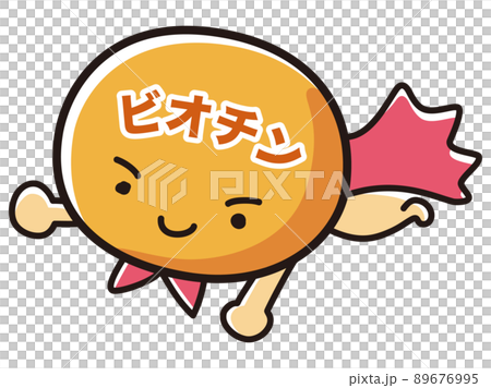 ビオチンのヒーローキャラクターのイラスト ビオチンのヒーローキャラクターのイラスト 89676995