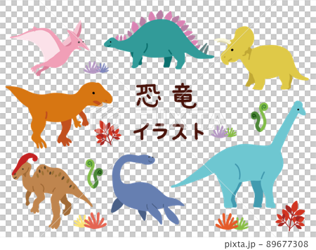 恐竜 イラスト セットのイラスト素材