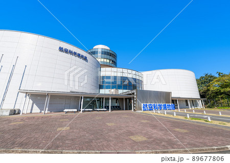 千葉県 快晴の航空科学博物館 千葉県 快晴の航空科学博物館 89677806
