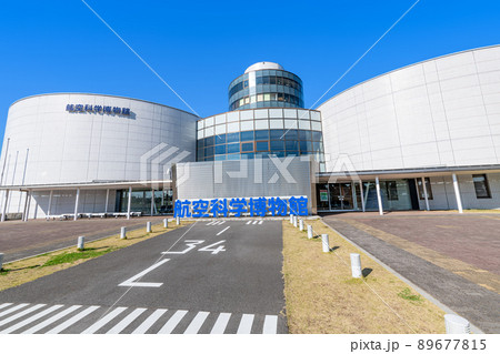 千葉県 快晴の航空科学博物館 千葉県 快晴の航空科学博物館 89677815