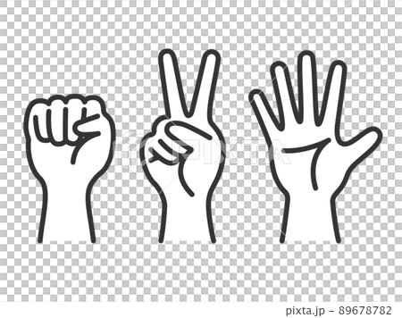 じゃんけんのグーチョキパーのイラスト 89678782