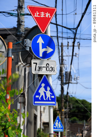 小学校の近くの横断歩道の交通標識 89681311