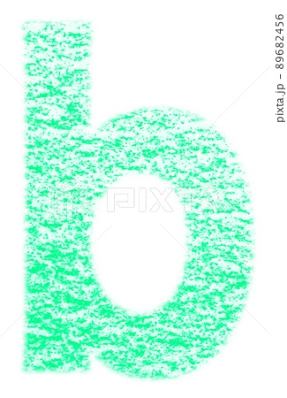 クレヨンで描かれたアルファベット b 小文字 青緑色 背景白 高解像度 パス付 他色有り クレヨンで描かれたアルファベット b 小文字 青緑色 背景白 高解像度 パス付 他色有り 89682456