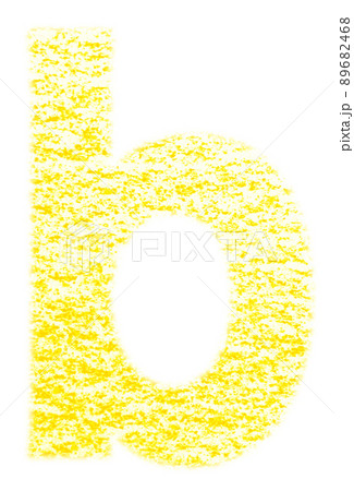 クレヨンで描かれたアルファベット B 小文字 黄色 背景白 高解像度 パス付 他色有りのイラスト素材 6468 クレヨンで描かれたアルファベット B 小文字 黄色 背景白 高解像度 パス付 他色有りのイラスト素材 6468