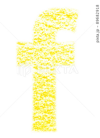 クレヨンで描かれたアルファベット f 小文字 黄色 背景白 高解像度 パス付 他色有り 89682918
