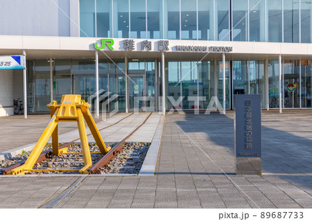 稚内駅の風景 89687733