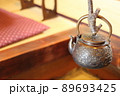 囲炉裏 89693425