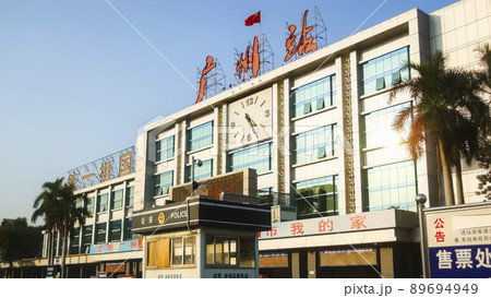 中国広東省 広州駅 (広州火車站) Guangzhou Railway Station, China 中国広東省 広州駅 (広州火車站) Guangzhou Railway Station, China 89694949
