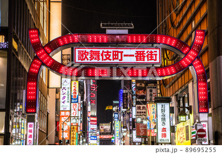 日本の東京都市景観 雨に濡れきらめく歌舞伎町。BA.4とBA.5が国内検疫で初確認…=5月12日 日本の東京都市景観 雨に濡れきらめく歌舞伎町。BA.4とBA.5が国内検疫で初確認…=5月12日 89695255