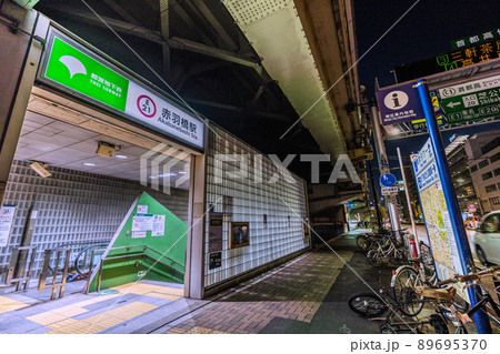 日本の東京都市景観 高架下の「都営地下鉄 赤羽橋駅」(出入口)などを望む 日本の東京都市景観 高架下の「都営地下鉄 赤羽橋駅」(出入口)などを望む 89695370