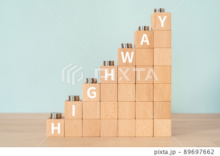 高速道路のイメージ｜「HIGHWAY」と書かれた積み木とコイン 89697662