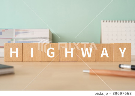 高速道路のイメージ｜「HIGHWAY」と書かれた積み木が置かれたデスク 89697668