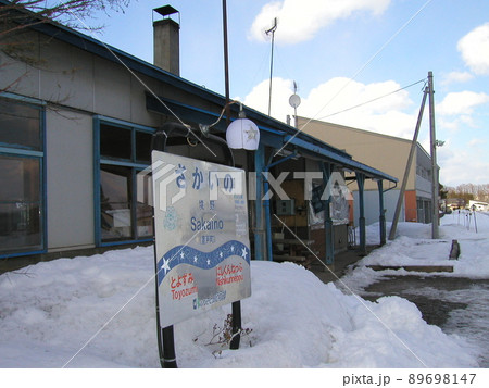 池北線 北海道ちほく高原鉄道ふるさと銀河線 境野駅 池北線 北海道ちほく高原鉄道ふるさと銀河線 境野駅 89698147