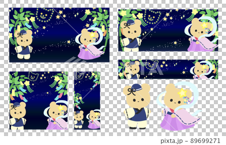 Bear Twins and Tanabata Night Banner Set Bear Twins and Tanabata Night Banner Set 89699271
