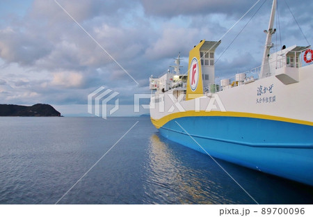 国道九四フェリー 89700096