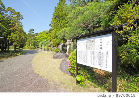 山口県下関市の廻遊式庭園静かな佇まいの長府庭園 山口県下関市の廻遊式庭園静かな佇まいの長府庭園 89700619