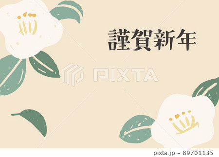 和風イメージの年賀状デザイン 椿のイラストのイラスト素材