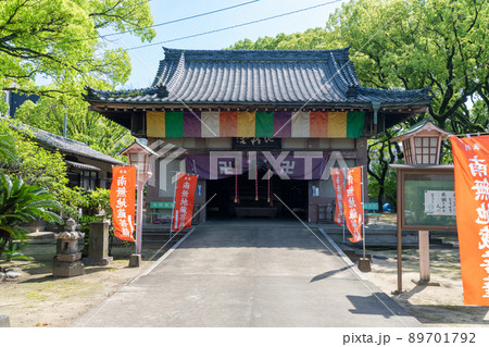 《福岡県》臨済宗大徳寺派 崇福寺 《福岡県》臨済宗大徳寺派 崇福寺 89701792