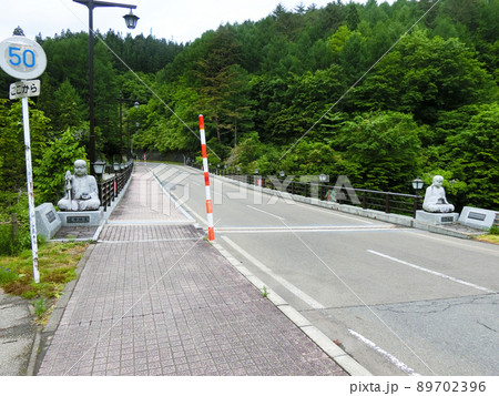 三途川橋(秋田県湯沢市) 三途川橋(秋田県湯沢市) 89702396