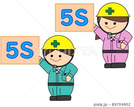 働く作業員2人組 職場環境整備5sのイラスト素材