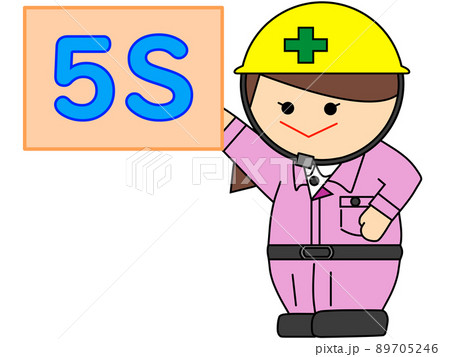 働く女性作業員 職場環境整備5sのイラスト素材