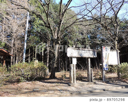 笛吹峠 埼玉県 笛吹峠 埼玉県 89705298