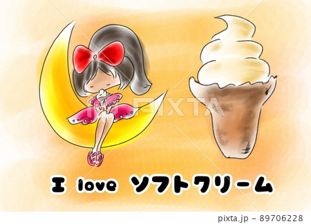 I love ソフトクリーム I love ソフトクリーム 89706228