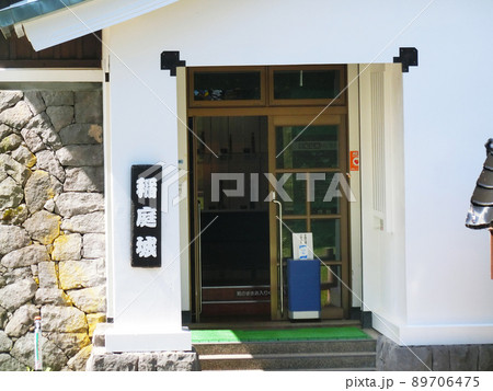 稲庭城(秋田県湯沢市) 稲庭城(秋田県湯沢市) 89706475