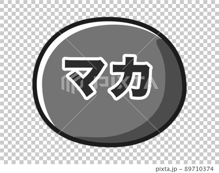 Image illustration of maca (black and white) Image illustration of maca (black and white) 89710374