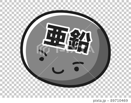 Zinc character illustration (black and white) 89710469