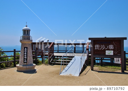 西日本最西端の地、毘沙の鼻 89710792