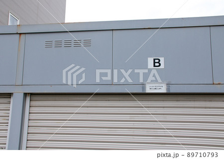 車庫,カーポート,住宅, 駐車場, ガレージ、シャッター、車、自動車 車庫,カーポート,住宅, 駐車場, ガレージ、シャッター、車、自動車 89710793