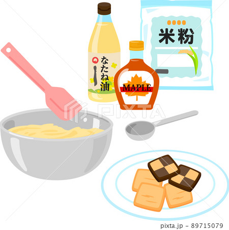 米粉の手作りクッキー 89715079