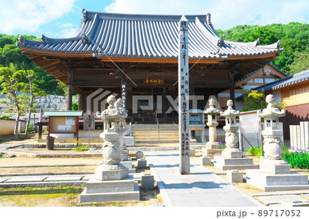 【瀬戸内三十三観音霊場】第五番　晴れた初夏の金剛頂寺真光院（西寺）の本堂1　岡山県瀬戸内市牛窓町 89717052
