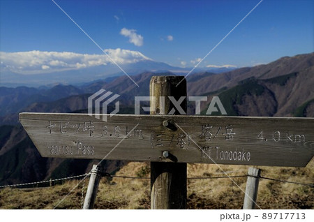 丹沢の登山風景 89717713