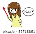 矢印を持ってポイントを確認する女の子 89718861