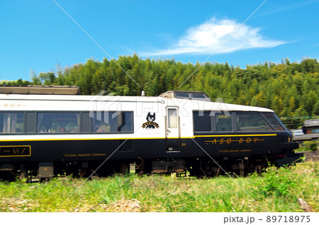 特急あそぼーい 89718975