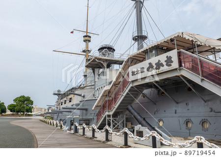 横須賀 世界三大記念艦 戦艦三笠 89719454